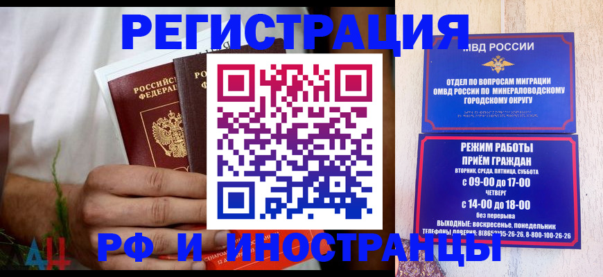 регистрация для школы в Осинниках